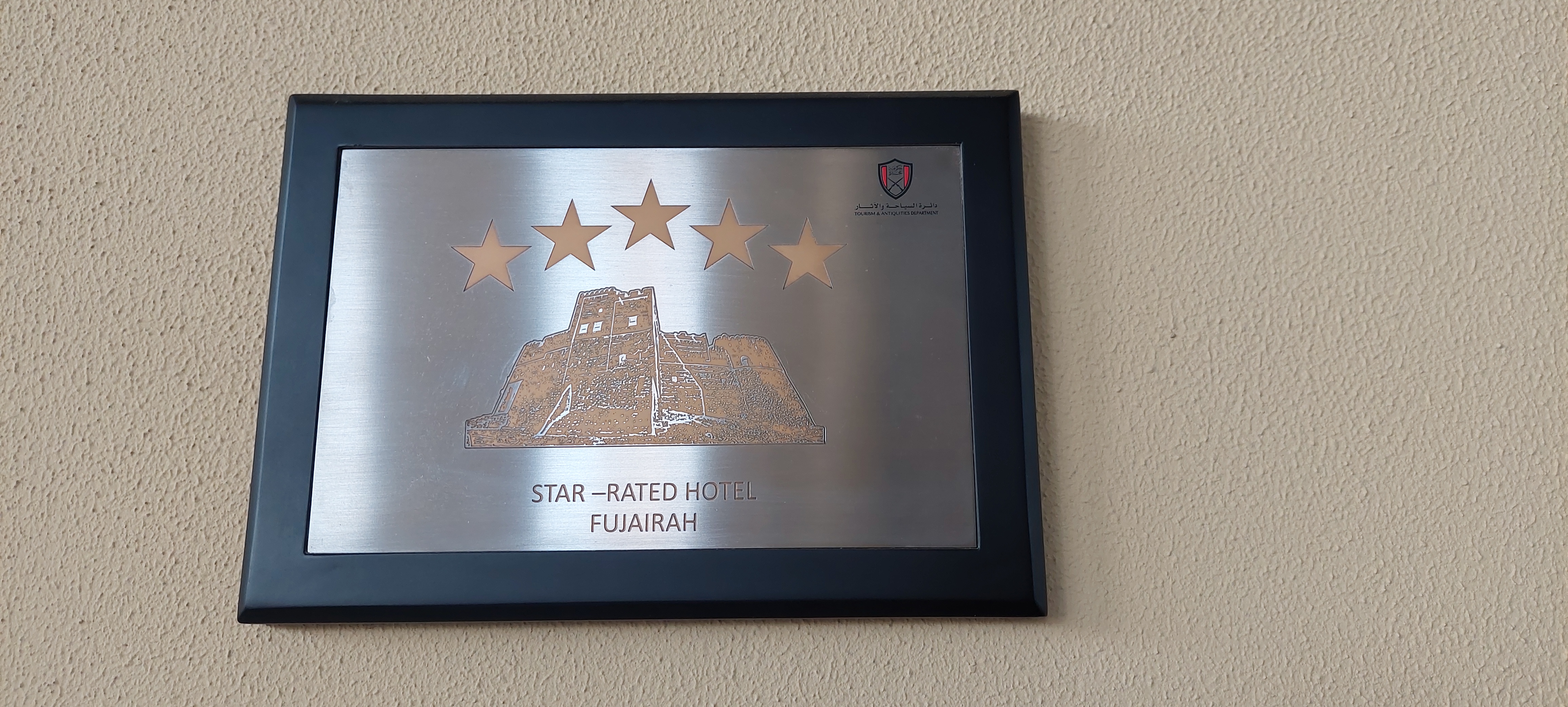 Фуджейра. Побег из зимы в лето